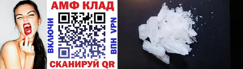 АМФЕТАМИН Premium  Купить где  Медвежьегорск 