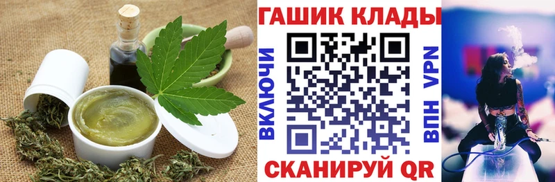 Canna-Cookies марихуана  Купить  Медвежьегорск 