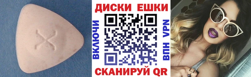Экстази DUBAI  Купить  Медвежьегорск 
