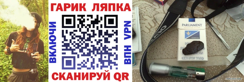 Купить  Медвежьегорск  ГАШ 40% ТГК 