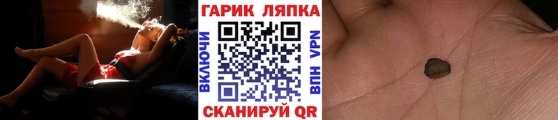 Гашиш 40% ТГК Медвежьегорск