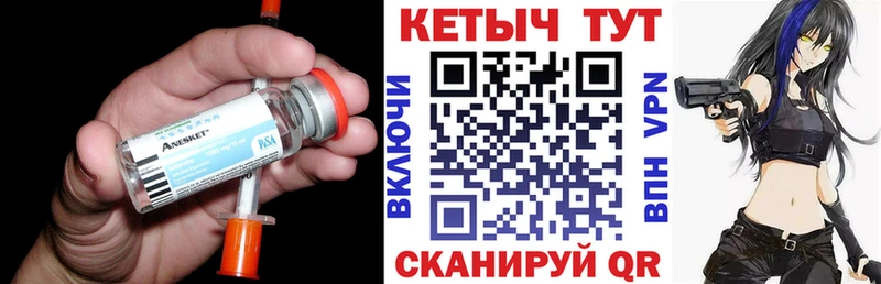 Купить закладки  Медвежьегорск  КЕТАМИН ketamine 