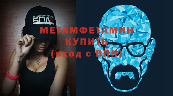 кокаин Каменка