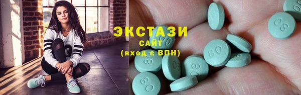 трава Карпинск