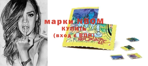 трава Карпинск