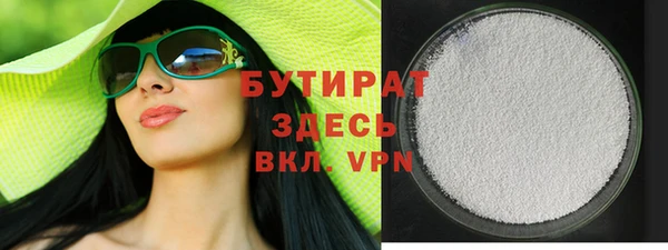 экстази Каменск-Шахтинский