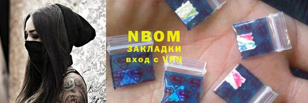 мефедрон мука Каменногорск