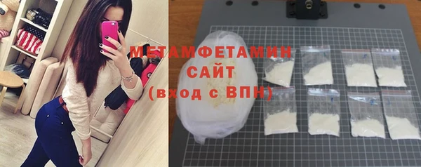 экстази Каменск-Шахтинский