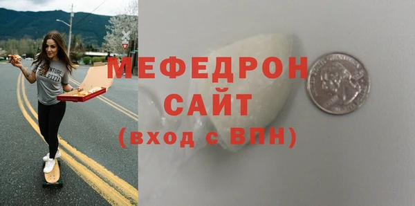 кокаин Каменка