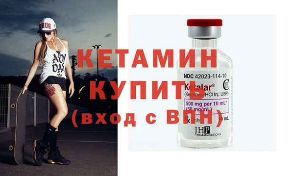 экстази Каменск-Шахтинский