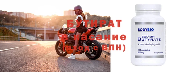 экстази Каменск-Шахтинский