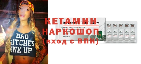 кокаин Каменка