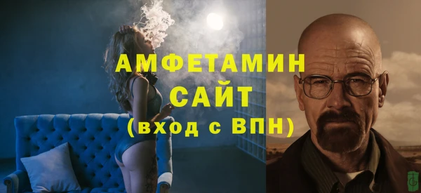 мефедрон мука Каменногорск