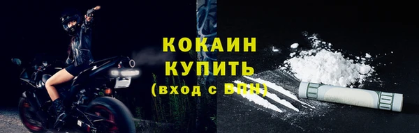 кокаин Каменка