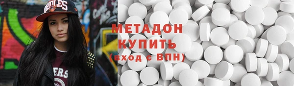 экстази Каменск-Шахтинский