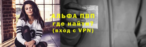 кокаин Каменка