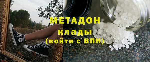 мефедрон мука Каменногорск