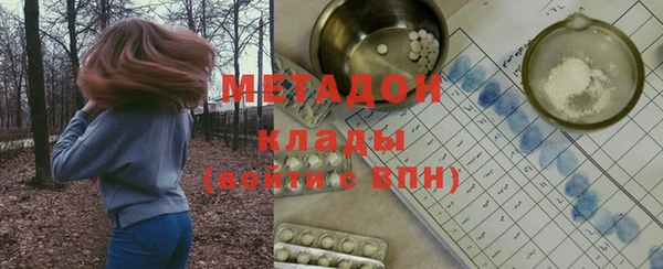 кокаин Каменка