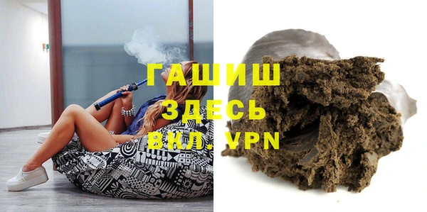 трава Карпинск