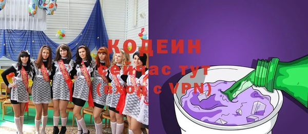 кокаин Каменка