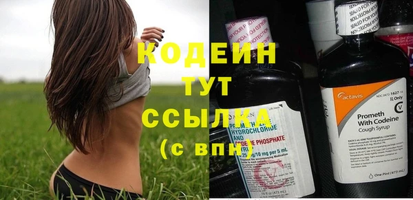 мефедрон мука Каменногорск