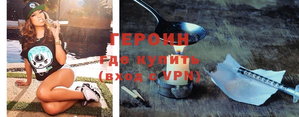 экстази Каменск-Шахтинский