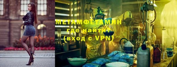 экстази Каменск-Шахтинский