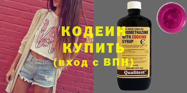 экстази Каменск-Шахтинский