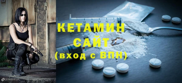 мефедрон мука Каменногорск