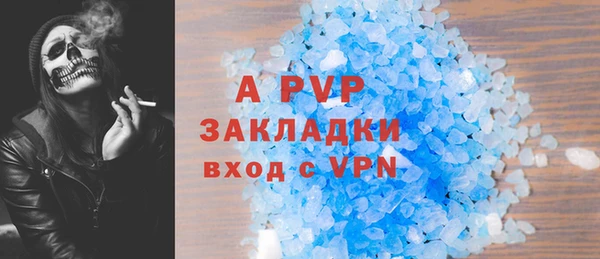 мефедрон мука Каменногорск