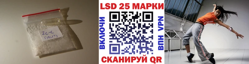 LSD-25 экстази кислота  Купить где  Медвежьегорск 