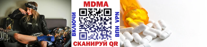 Купить закладки  Медвежьегорск  МДМА crystal 