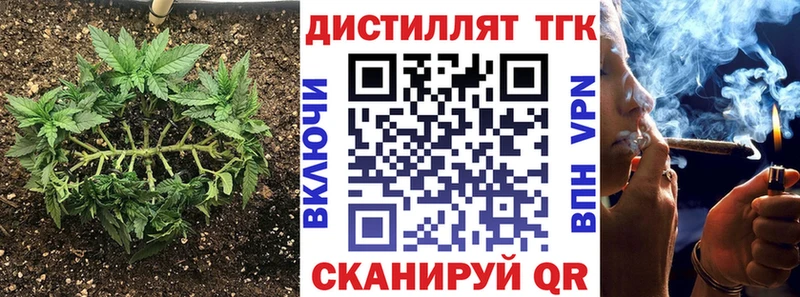 Купить закладки  Медвежьегорск  ТГК Wax 
