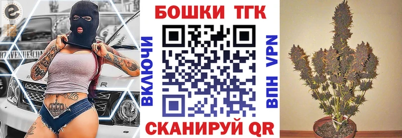 Шишки марихуана OG Kush Купить Медвежьегорск